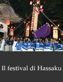 Il festival di Hasaku