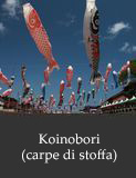 Koinobori (carpe di stoffa)