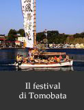 Il festival di Tomobata