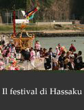 Il festival di Hasaku