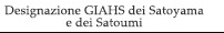 Designation of Noto's Satoyama and Satoumi as GIAHS