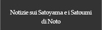 Notizie sui Satoyama e i Satoumi di Noto