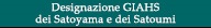 Designazione GLAHS dei Satoyama e dei Satoumi