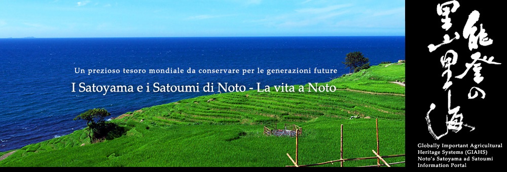 I Satoyama e i Satoumi di Noto-La vita a Noto