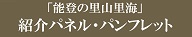 plEpt