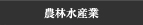 \o̗RC̔_ѐY