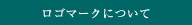 \o̗RC̃S}[Nɂ