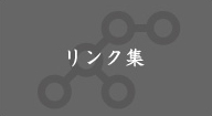 \o̗RC̃S}[Nɂ