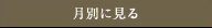 j[XCxgʂɌ
