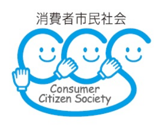 消費者市民社会