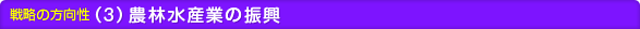 i3j_ѐYƂ̐U