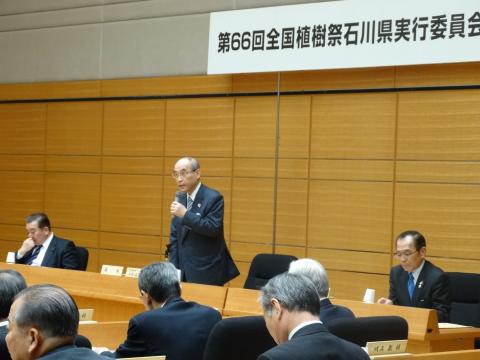 第3回総会における知事挨拶の様子