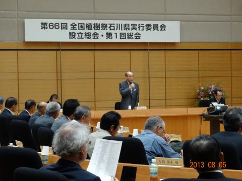 設立総会で知事が説明する様子