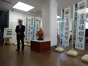 珠洲市長挨拶