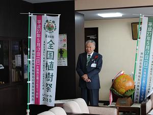 杉本中能登町長挨拶