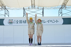 開会宣言の様子