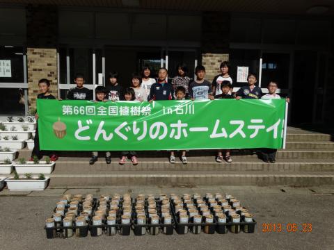 三井小学校引継式の様子