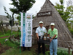 育成の様子