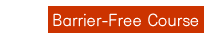 Barrier-Free Course  