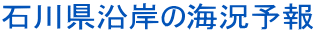 ΐ쌧݂̊C\ 