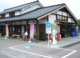 写真：道の駅　狼煙