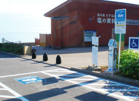 写真：道の駅　すず塩田村