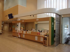 診察