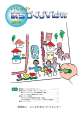 創刊号