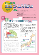 4号