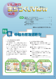 5号
