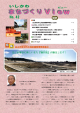 42号