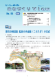 54号